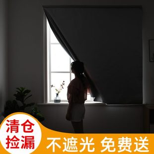防晒魔术小卧室粘贴简易窗户遮光窗帘全遮光 隔热布免打孔遮阳安装