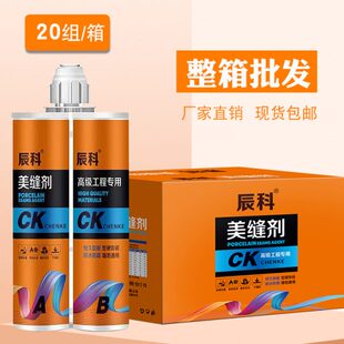 地板砖家用填缝剂银整箱银灰色金属美缝剂瓷砖地砖专用亚浅灰贵族