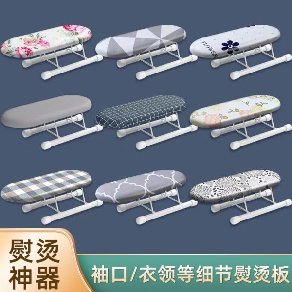 小号熨袖板烫袖板家用烫衣板熨衣板专用配件台式烫袖架小袖板