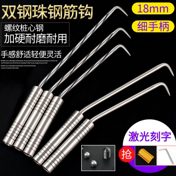 扎钩钢筋钩不锈钢扎勾1.8cm小手柄绑钩螺纹桩心钢扎丝钩志创扎钩