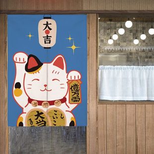 厨房门帘装 帘子半帘料日遮挡烧烤定制布帘屋帘居酒日式 饰店隔断帘