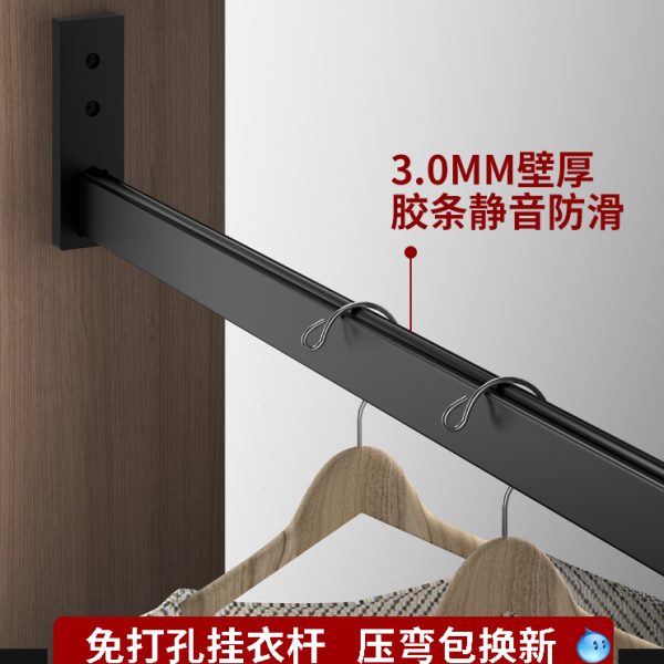 衣柜挂衣杆衣橱横杆柜子衣通杆衣柜内杆子法兰座衣架杆子柜内配件