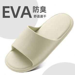 防臭防滑eva型内拖鞋 新款 女夏静音浴室家居成一体24洗澡抗菌家用