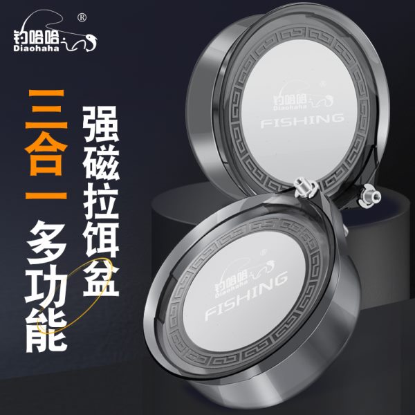 饵料盆全盆收纳盒散炮地插通用钓鱼鱼饵三合一拉饵盘磁卡扣钓哈哈
