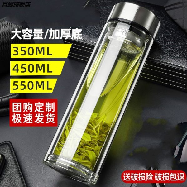 钢化防摔加厚玻璃杯 耐热过滤便携杯子 时尚茶杯男女水杯