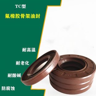 115 进口氟橡胶骨架油封高温80 110 105 120 100