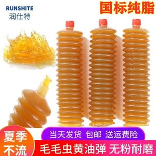 纯油耐高温黄油润滑油车用毛毛虫黄油弹挖掘机机械锂基脂无粉耐磨