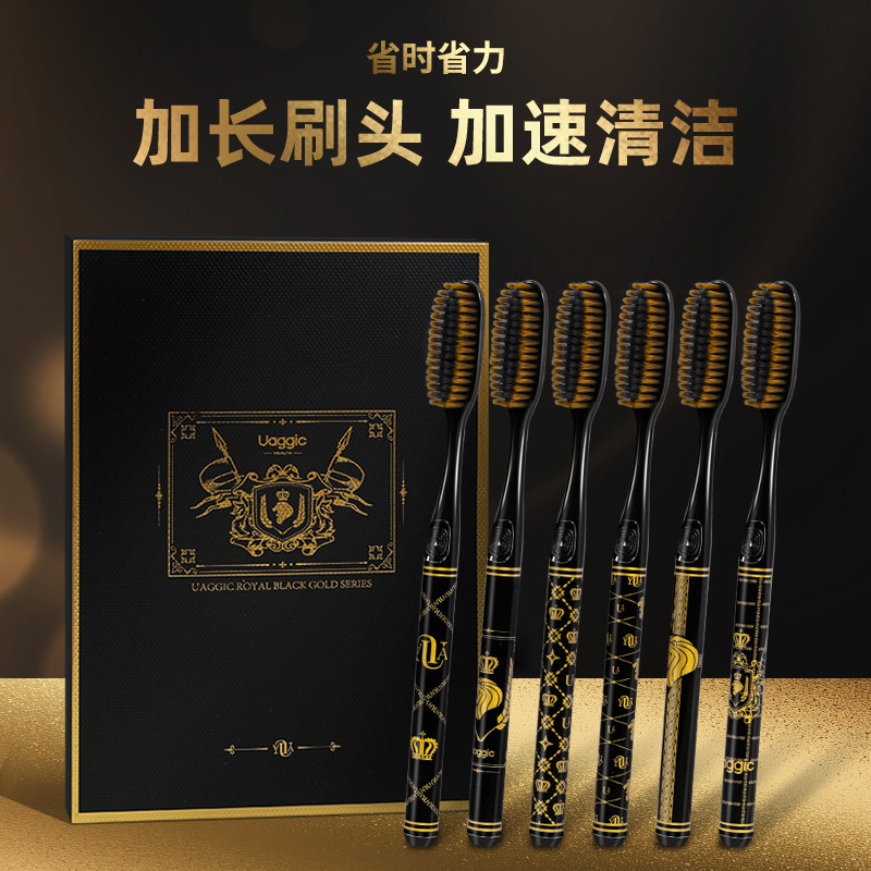 UA【6支礼盒装】新款黑金长头成人情侣软毛牙刷高颜值印花手柄