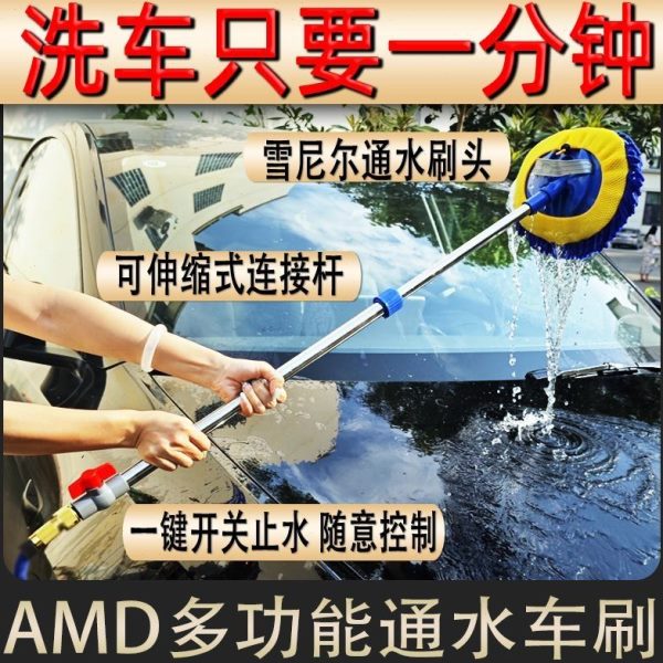 带水洗高级高级拖把专用工具水管通干湿车神器水洗洗车车拖把软毛