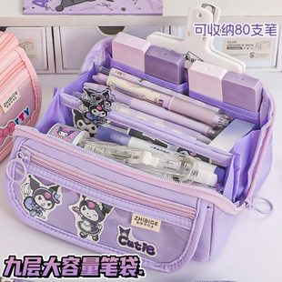 可爱笔袋小学生大容量库洛文具盒 高颜值米女生卡通铅笔盒初中新款