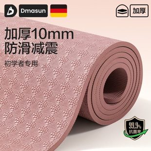 抗菌瑜伽垫减震瑜珈垫地垫健身垫家用专业静音女士子防滑加大加厚