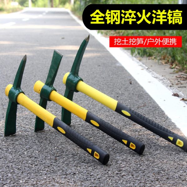 户外多功能镐头小洋镐锄头十字镐挖桩挖笋神器挖土挖树根工具钢镐