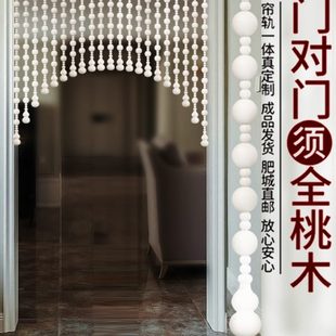 桃木葫芦门帘珠帘客厅过道卧室卫生间厕所遮挡隔断半帘挂帘伸缩杆