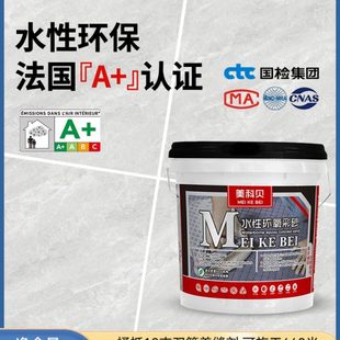 水性环氧彩砂美缝剂家用地砖防水防霉聚脲专用哑光勾填缝胶卫生间