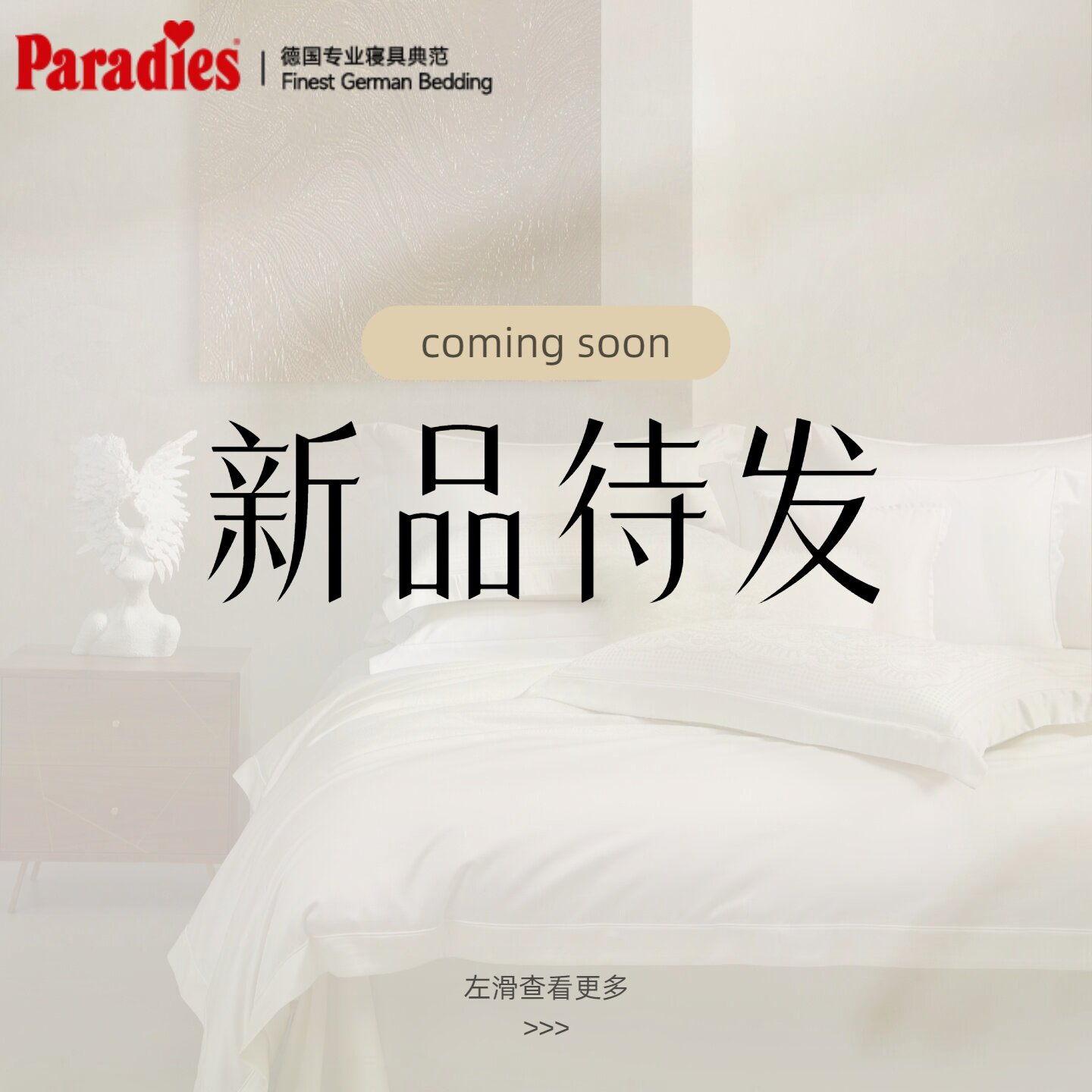 【拯救失眠】专为浅睡眠者研发95波兰白鹅绒 三层夹心 枕芯晚安枕