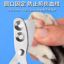 猫指甲剪给猫咪神器兔子新手用狗狗钳刀小型犬小宠物用品大全