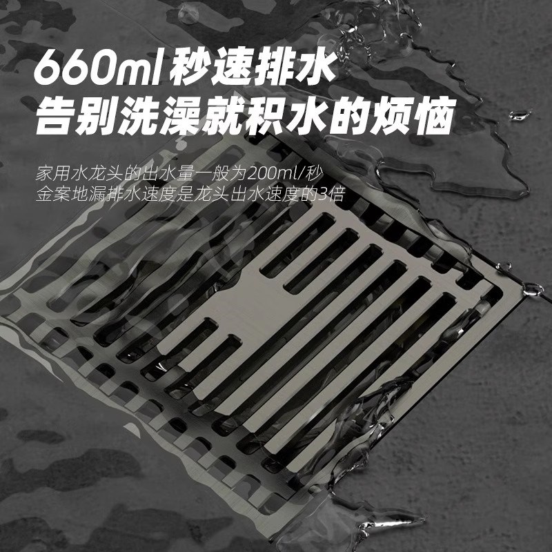 地漏包安装卫生间防臭器上门改造更换服务洗衣机浴室两用长条合肥