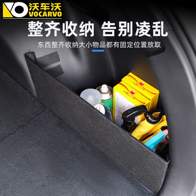 适用于吉利21-25星越L后备箱储物隔板尾箱下层隔板折叠收纳盒用品