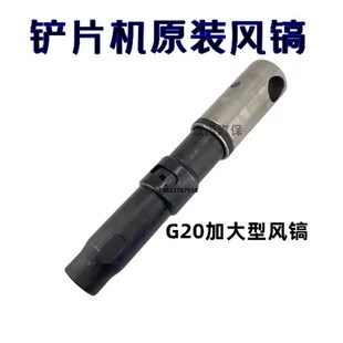 汽保汽修工具 全自动铲片机 刹车片蹄片机 铲刹车片工具 蹄片机