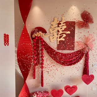 饰套装 婚房布置装 新结婚礼用品喜字kt班男女方卧室简约酒店背景墙