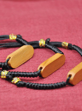免费刻字桃木手链无事牌红绳黑绳手串平安符情侣宝宝儿童成人饰品