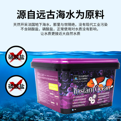 红十字海盐法红盐水族养观赏鱼盐小丑鱼盐海缸海水珊瑚盐