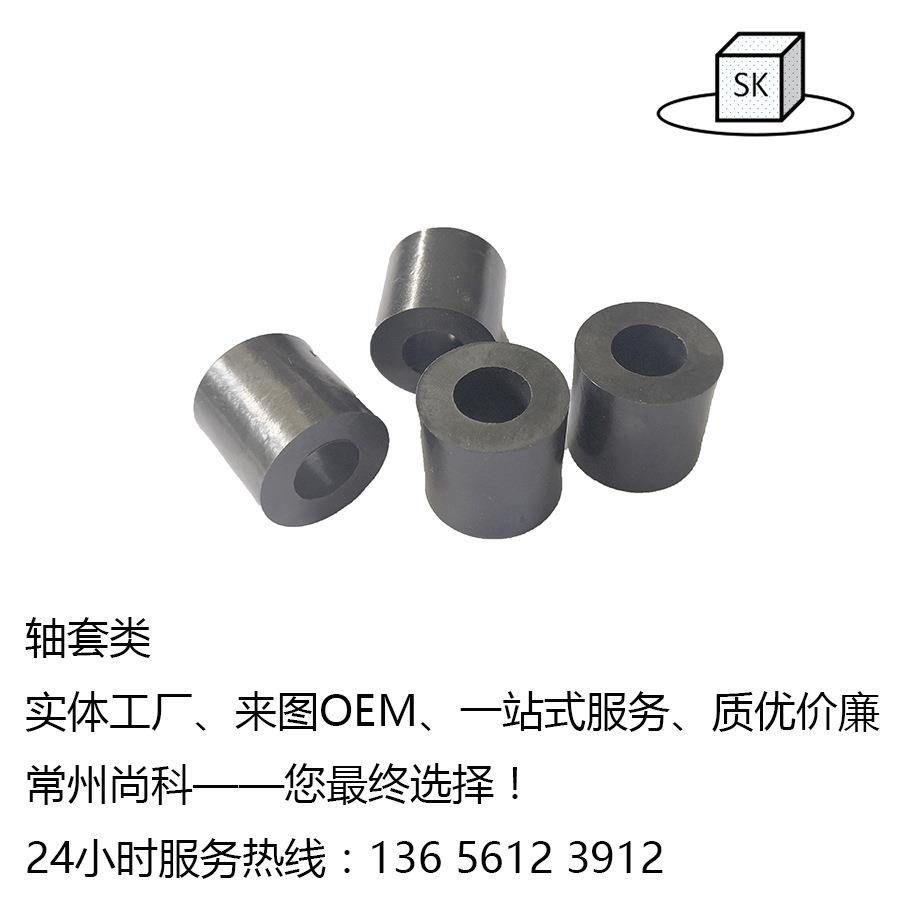 工程塑料轴承直线轴承方法兰轴承无油滑动轴承模具开模制作自润滑
