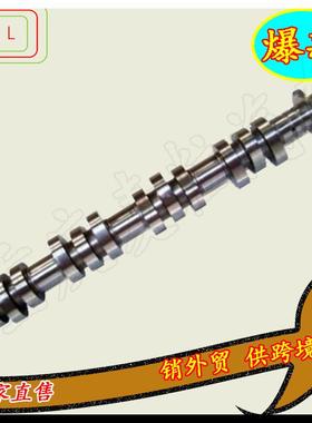 凸轮轴5L1Z6250AA5L1Z6250BB5L1Z6250BA5L1Z6250E