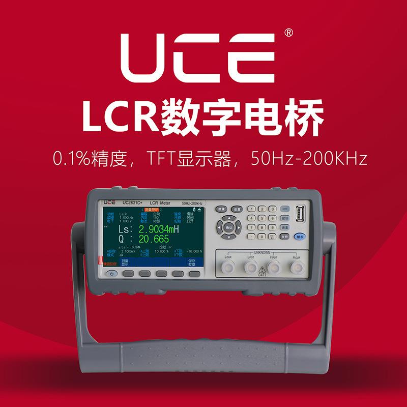 UC2831C+LCR数字电桥电容电感电阻测试仪