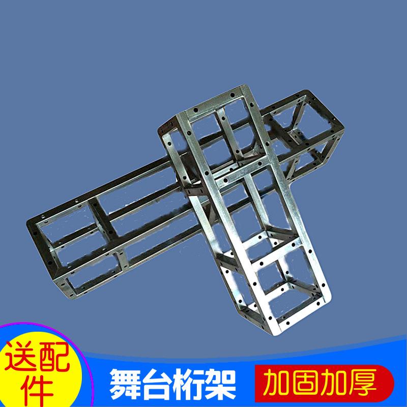 桁架舞台镀锌方管桁架20*20规格热镀锌方管小桁架