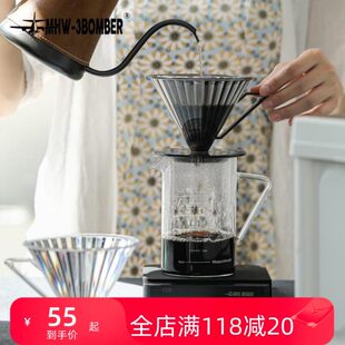 3BOMBER轰炸机手冲咖啡v60过滤杯透明树脂精灵滤杯分享壶套装 MHW