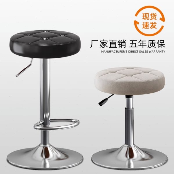 吧台椅子升降凳子收银台转椅圆凳高脚凳前台接待吧凳高凳商用吧椅
