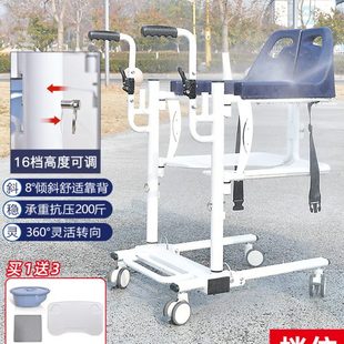 车扶手残疾移位瘫痪老年人机护理多功能家用器神器移位折叠移动转