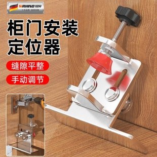 柜门安装 辅助工具 神器多功能装 门定位衣柜门吊柜门辅助器木工安装