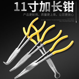 加长尖嘴钳手工加长型多功能45度90度尖口钳弯头长嘴弯嘴电工钳子