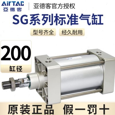 气缸G大力推50G0式0500亚德客0S0*/X标准SCX1X1X2030X25拉杆20