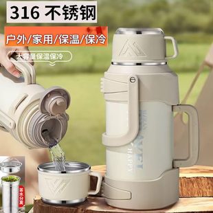 316不锈钢便携保温杯旅行水壶户外保温壶大容量车载保冷水瓶家用