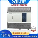 48T 60T 16R XD3 32T 24T 24R 信捷PLC 60R 48R 16T 原装 32R