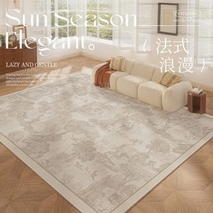茶几毯法式 家用奶油2024轻奢复古花园新款 风卧室地垫高级地毯客厅