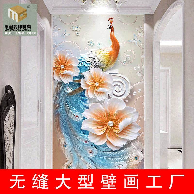 3D立体竖版玄关走廊过道背景墙壁纸装饰壁画简约现代孔雀58d墙布图片
