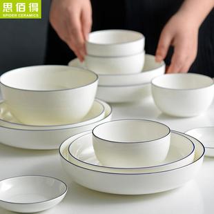 唐清新创意复古陶瓷 折扣价 家用简蓝边纯白碗盘骨瓷餐具礼盒装