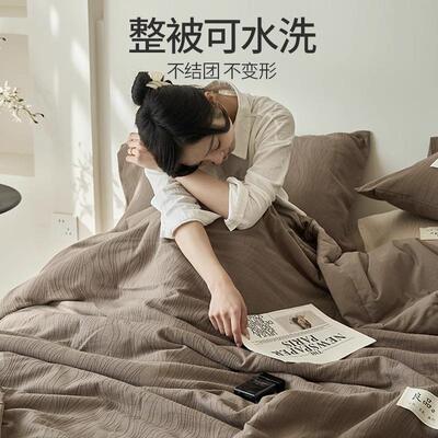 【折扣价】浮日家纺件新款类花夏凉被四套纯棉全棉可机洗空提调被