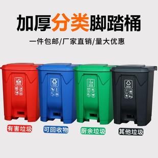 折扣价 分类垃桶家用大号用踏室内商厨房垃圾圾箱大号公脚共场