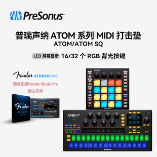 PreSonus普瑞声纳ATOM/ATOM SQ表演制作MIDI键盘DJ控制器打击垫