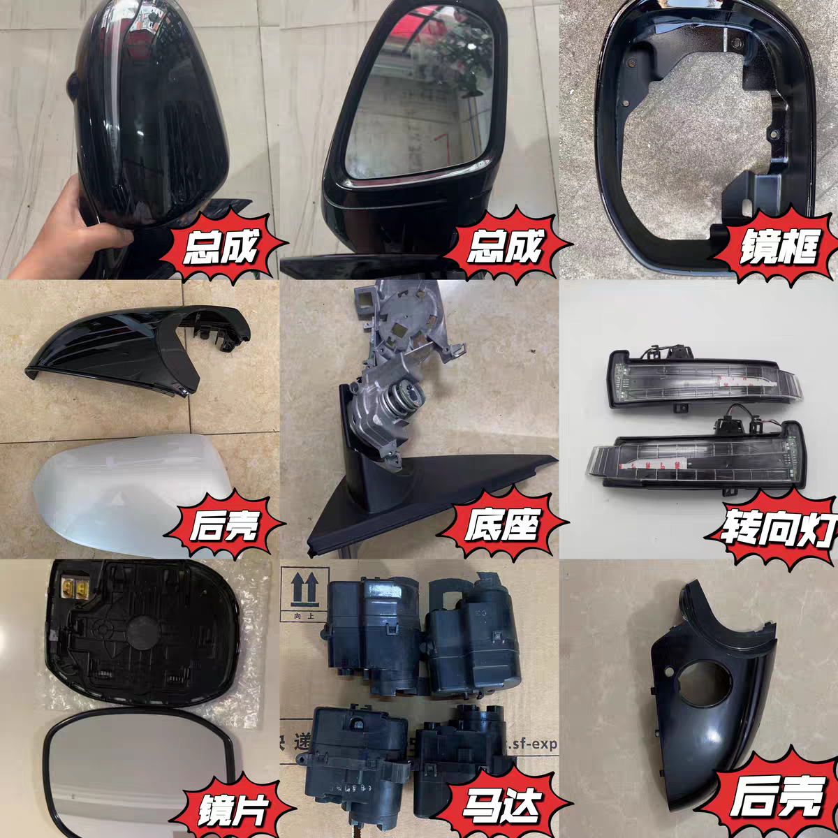 适用沃尔沃后视镜S60S80S90V40V60XC40XC60XC90底座外壳镜片镜框
