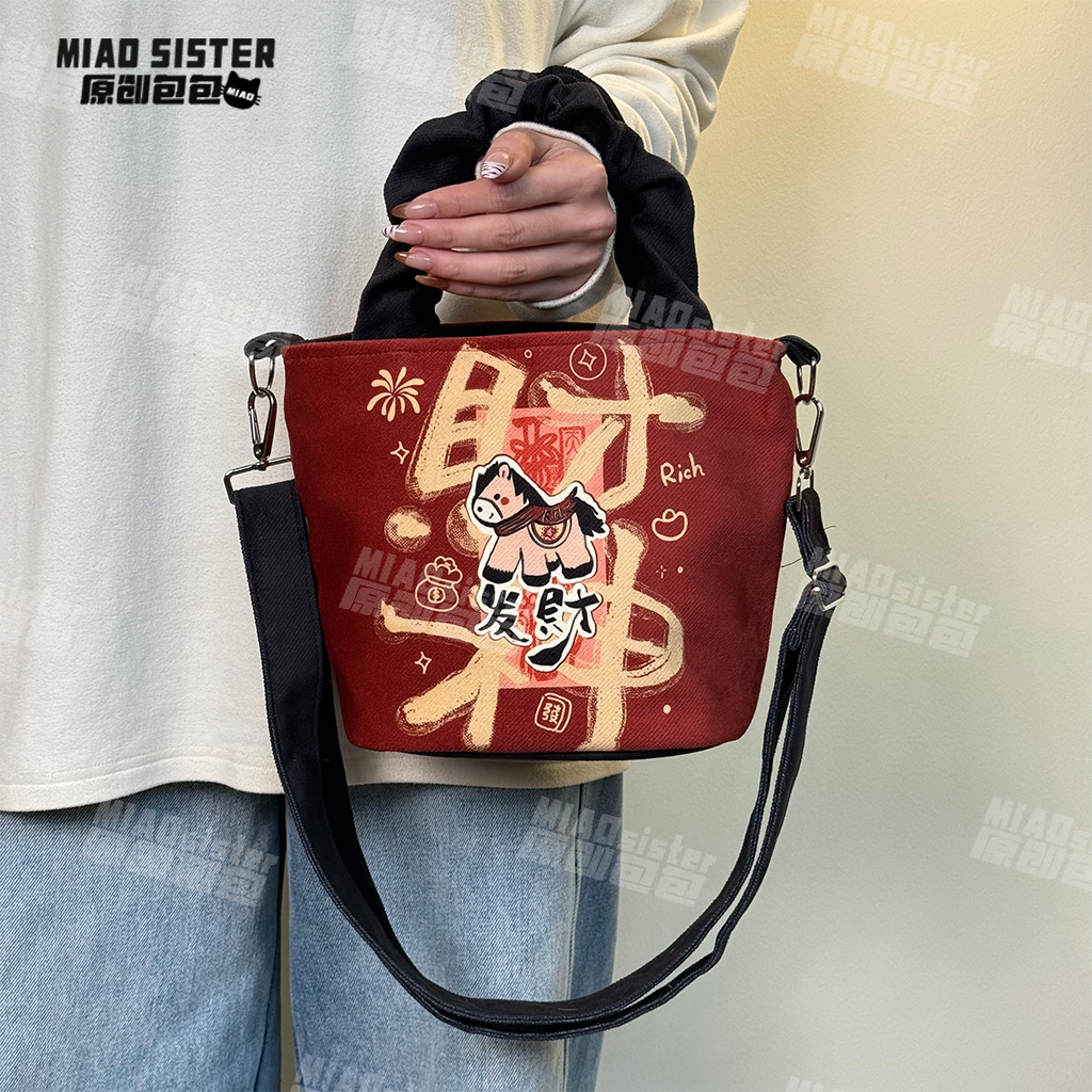 财神小马红色复古新年原创褶皱手提包百搭水桶包可斜挎单肩妈咪包