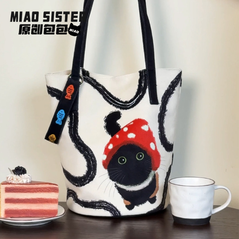 （特价清仓）蘑菇崽崽包夏款斜挎包流行帆布袋子百搭帆布包包女B