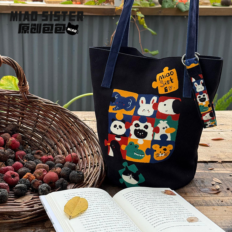 MIAO童话动物城斜挎手拎单肩水桶包女新款日常通勤百搭圣诞礼物,箱包皮具/热销女包/男包,水桶包,淘宝优惠券,粉丝福利购,淘宝优惠卷