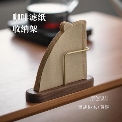 手冲咖啡滤纸架 摩卡壶V形扇形通用黑胡桃实木耳挂V60滤纸收纳盒