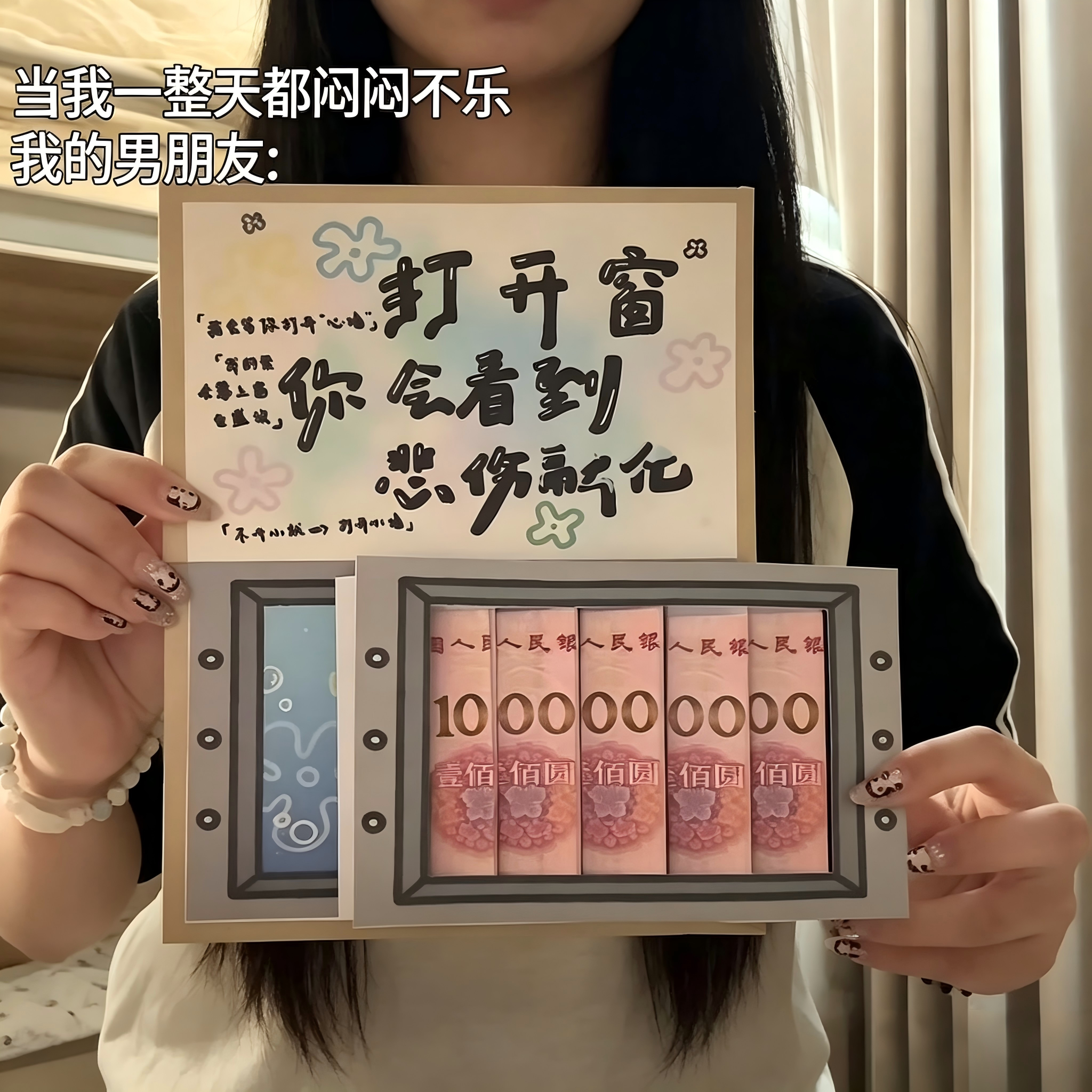 打开窗你会看到悲伤融化~海绵宝宝尼泊尔手工本DIY惊喜礼物盒女友